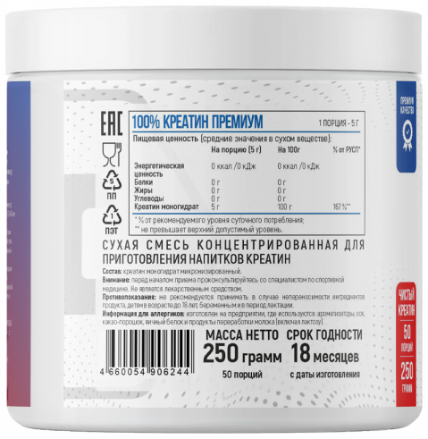 Fitness Formula Creatine, Креатин, 250 грамм