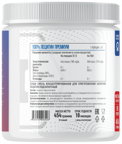 Fitness Formula Sunflower Lecithin, 454 грамм
