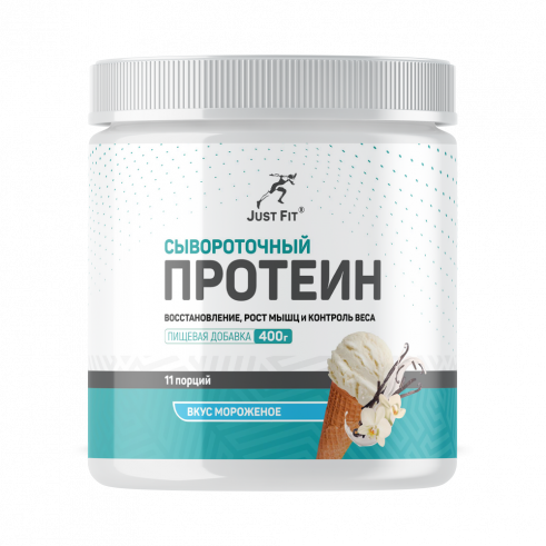 Just Fit Just Whey Protein, 400 грамм