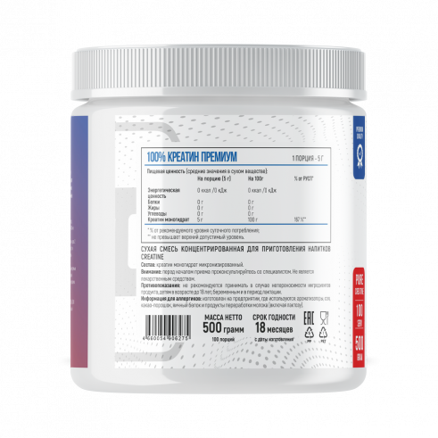 Fitness Formula Creatine, Креатин, 500 грамм