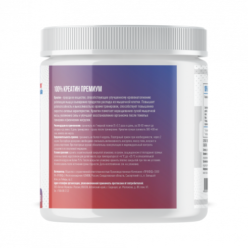 Fitness Formula Creatine, Креатин, 500 грамм