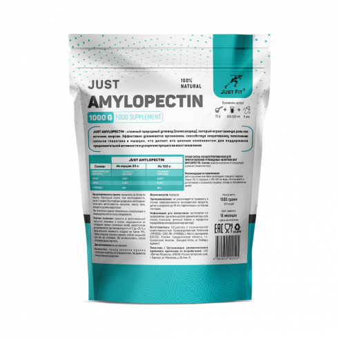 Just Fit Amylopectin, 1000 грамм