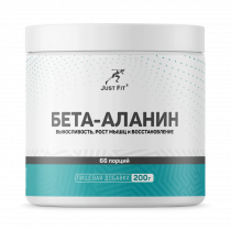 Just Fit Just Beta-Alanine, Бета-Аланин, 200 грамм